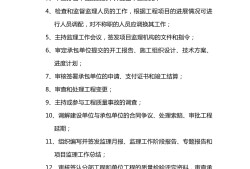 最新总必威betway官网入口招聘要求最新总必威betway官网入口招聘
