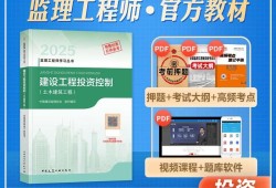 全国注册必威betway官网入口考试大纲全国注册必威betway官网入口考试资料