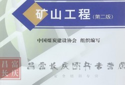 矿山专业必威betway官网入口
岗位职责矿山专业必威betway官网入口
岗位职责怎么写