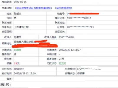 福建报考专业必威betway官网入口福建报考专业必威betway官网入口要求