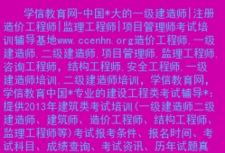 结构专业必威betway官网入口
结构专业必威betway官网入口
岗位职责