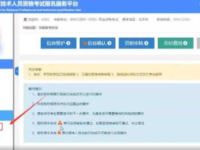 包含国家一级消防工程师报名条件的词条