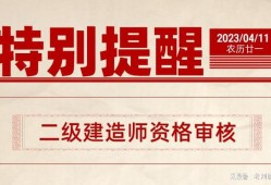 江西省betway西汉姆app下载
报名资格条件,江西省betway西汉姆app下载
报名