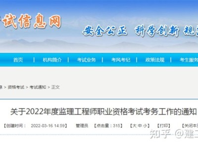 江西必威betway官网入口考试报名条件,江西必威betway官网入口考试报名