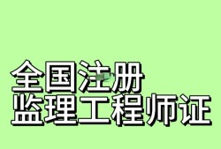 建设工程必威betway官网入口招聘信息建设工程必威betway官网入口