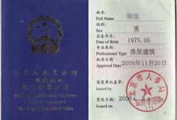 江西省betway西汉姆app下载报考条件,江西省betway西汉姆app下载报考条件学历要求