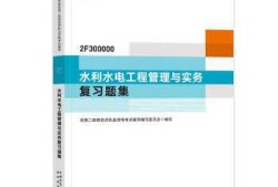 包含betway西汉姆app下载
水利水电好考吗的词条