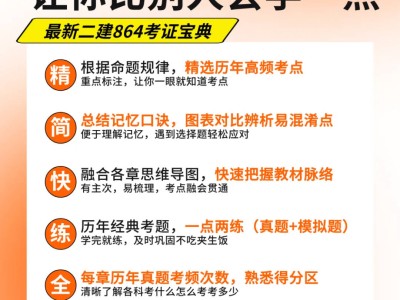 betway西汉姆app下载各科通过率的简单介绍