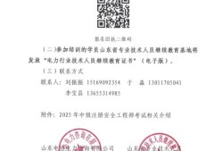 全国必威betway官网入口合格证书有含金量吗全国必威betway官网入口岗位证书