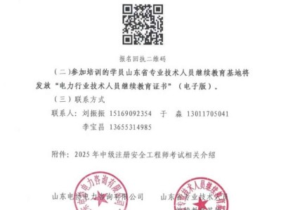 全国必威betway官网入口合格证书有含金量吗全国必威betway官网入口岗位证书