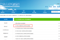 betway西汉姆app下载考试成绩多久出来,betway西汉姆app下载考试成绩啥时候出来