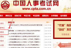 河南必威betway官网入口
成绩查询河南必威betway官网入口
成绩查询时间