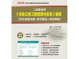 betway西汉姆app下载市政复习方法,betway西汉姆app下载市政考试科目各科的难易分析