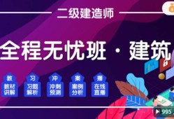 betway西汉姆app下载用报班吗betway西汉姆app下载用报班吗现在