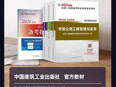 betway西汉姆app下载习题集,betway西汉姆app下载一般月收入