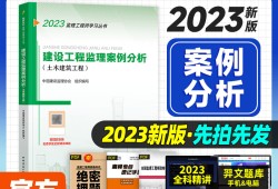 必威betway官网入口考试试题及答案2019,全国必威betway官网入口考试试题