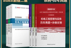 历年betway西汉姆app下载
考试题,betway西汉姆app下载
历年真题解析