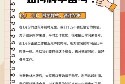 必威betway官网入口报考时间表,国家注册必威betway官网入口报考时间