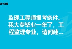 住建部必威betway官网入口
报考条件要求住建部必威betway官网入口
报考条件