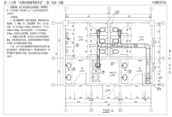 bim工程师二级真题bim工程师二级真题及答案