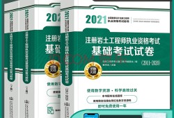 betway西汉姆app下载水利试题,betway西汉姆app下载水利历年真题