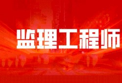 信息工程必威betway官网入口的简单介绍