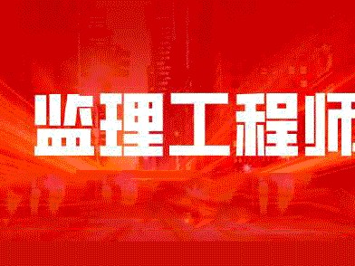 信息工程必威betway官网入口的简单介绍