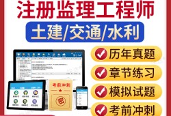 注册必威betway官网入口
试卷,注册必威betway官网入口
试卷公布成绩后试卷销悔吗?
