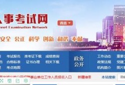湖北二建成绩查询入口湖北betway西汉姆app下载
成绩查询入口