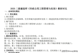 betway西汉姆app下载
考试科目视频教程betway西汉姆app下载
考点视频