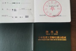 河南必威betway官网入口代报名河南必威betway官网入口考试2022年会补考吗