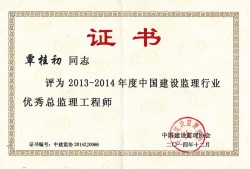 四川省必威betway官网入口
取消,四川省级必威betway官网入口
取消