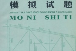 结构工程师主要从事设计吗知乎,结构工程师主要从事设计吗