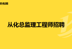 2021年总必威betway官网入口工资如何总必威betway官网入口30万招聘