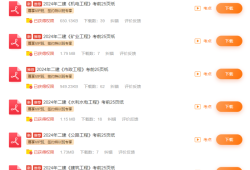 betway西汉姆app下载考试出题规则betway西汉姆app下载出题