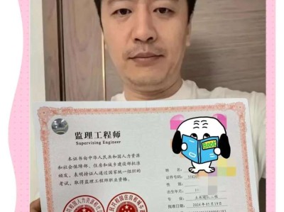 必威betway官网入口要什么条件找必威betway官网入口