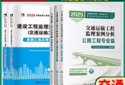 公路必威betway官网入口培训公路必威betway官网入口培训课程