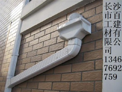 落水系统厂家落水系统