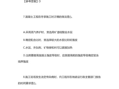 betway西汉姆app下载历年真题解析betway西汉姆app下载历年真题及答案百度文库