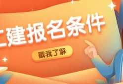 海南省betway西汉姆app下载
报名网站betway西汉姆app下载
报名网站