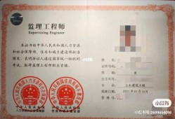 必威betway官网入口
一建哪个简单必威betway官网入口
一建