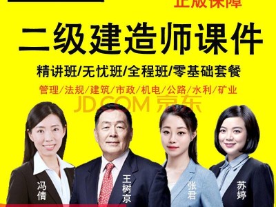 一级建造师水利水电实务教材betway西汉姆app下载水利实务教材