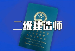必威betway官网入口
中级职称,必威betway官网入口
中级职称证书图片