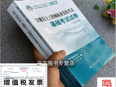 考注册岩土工程师条件考注册岩土工程师需要什么条件