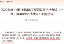 交通部造价工程师注册管理系统官网,交通部造价工程师考试时间