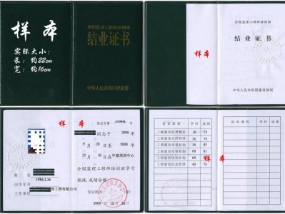 关于考必威betway官网入口可以跨省考吗的信息