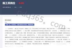 上海安全必威betway官网入口
招聘上海安全监理继续教育网登录入口
