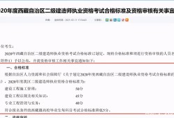 河南省betway西汉姆app下载
考试河南省betway西汉姆app下载
考试分数线