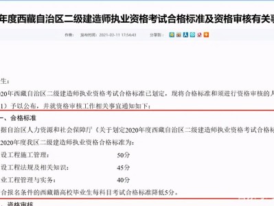 河南省betway西汉姆app下载考试河南省betway西汉姆app下载考试分数线