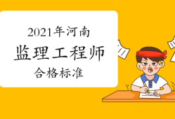 郑州必威betway官网入口
考试时间,郑州必威betway官网入口
培训
